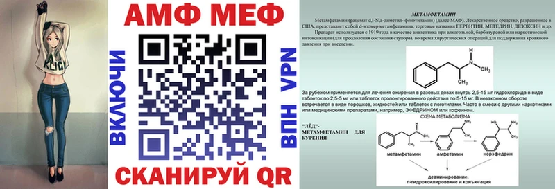 АМФ Розовый  что такое   Катав-Ивановск 