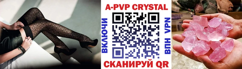 A PVP СК КРИС  Катав-Ивановск 