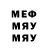 МДМА VHQ Dissmisseds