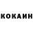 КЕТАМИН VHQ kolya katerinic