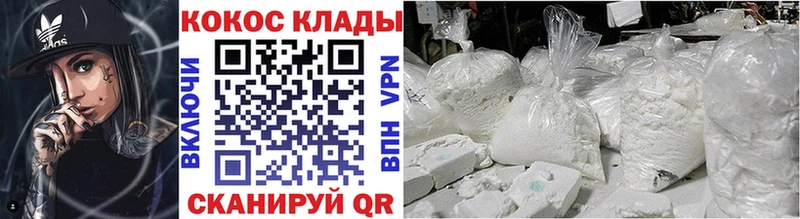 Кокаин FishScale  купить  сайты  OMG зеркало  Катав-Ивановск 