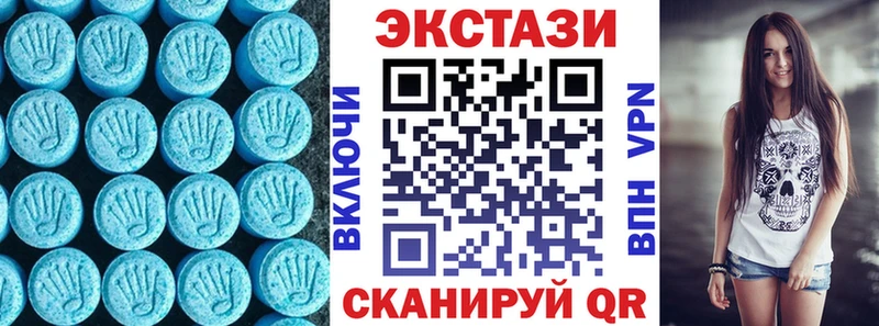 Экстази DUBAI купить цена Катав-Ивановск