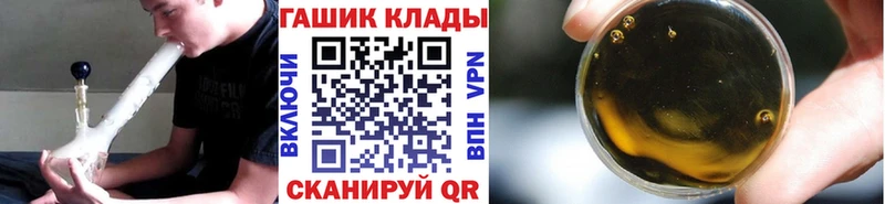 Гашиш VHQ  Катав-Ивановск 