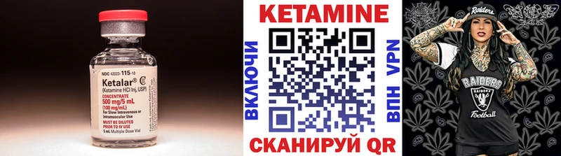 купить  цена  Катав-Ивановск  КЕТАМИН ketamine 