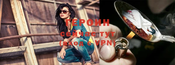 меф Бронницы