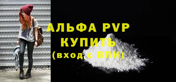 меф Бронницы