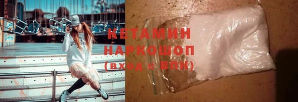 гашик Богородск