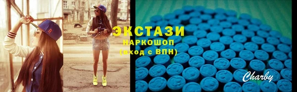 герыч Бугульма