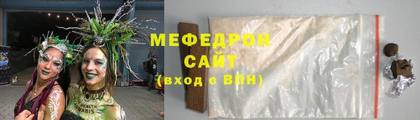 ПСИЛОЦИБИНОВЫЕ ГРИБЫ Богородицк