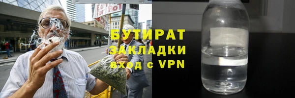 ПСИЛОЦИБИНОВЫЕ ГРИБЫ Богородицк