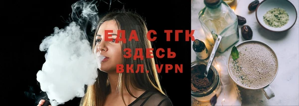 гашик Богородск