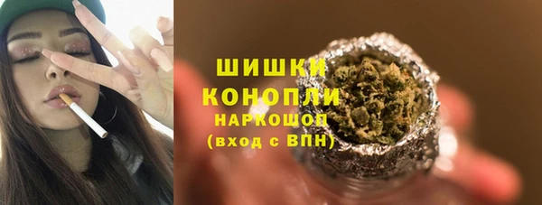 бутик Каменск-Шахтинский