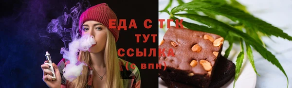 меф Бронницы