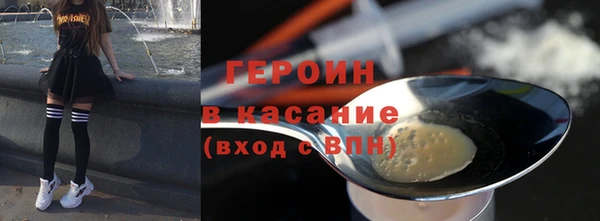 гашик Богородск