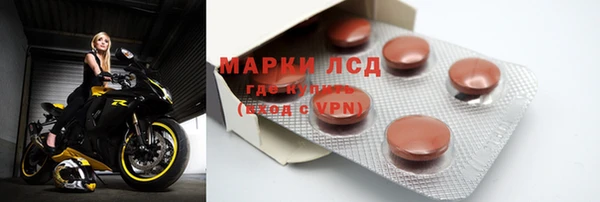 герыч Бугульма
