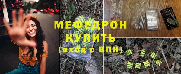 гашик Богородск