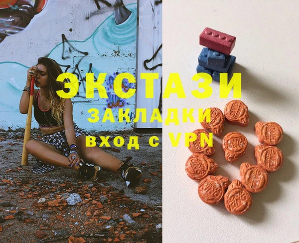 ПСИЛОЦИБИНОВЫЕ ГРИБЫ Богородицк