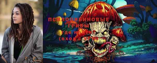 меф Бронницы