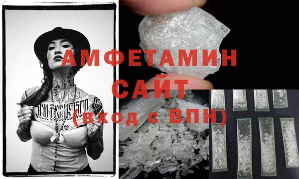 гашик Богородск