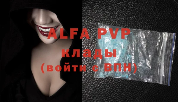 герыч Бугульма