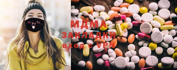 меф Бронницы