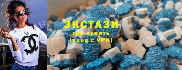 герыч Бугульма