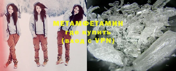 меф Бронницы