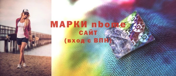 каннабис Инсар