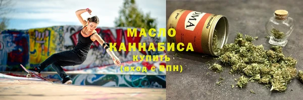 герыч Бугульма