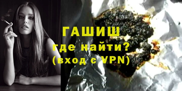 герыч Бугульма