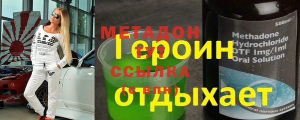 ПСИЛОЦИБИНОВЫЕ ГРИБЫ Богородицк