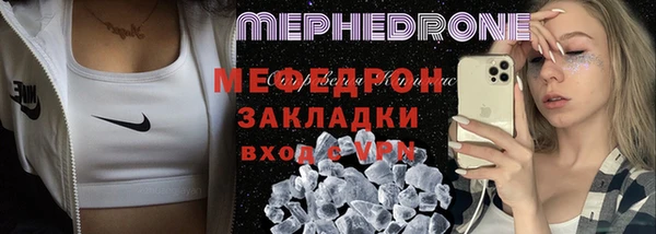 метадон Балахна