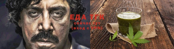 ПСИЛОЦИБИНОВЫЕ ГРИБЫ Богородицк
