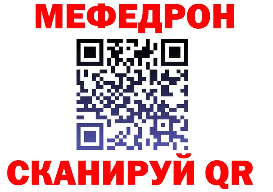 АМФ VHQ маркетплейс маркетплейс MEGA Катав-Ивановск
