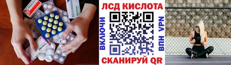 LSD-25 экстази кислота  Катав-Ивановск 