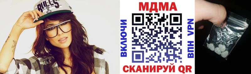 МДМА кристаллы Катав-Ивановск