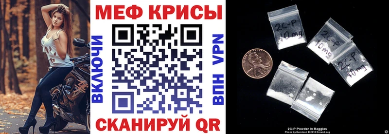 МЕФ VHQ  Катав-Ивановск 