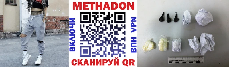 Метадон мёд  kraken сайт  Катав-Ивановск  цены  