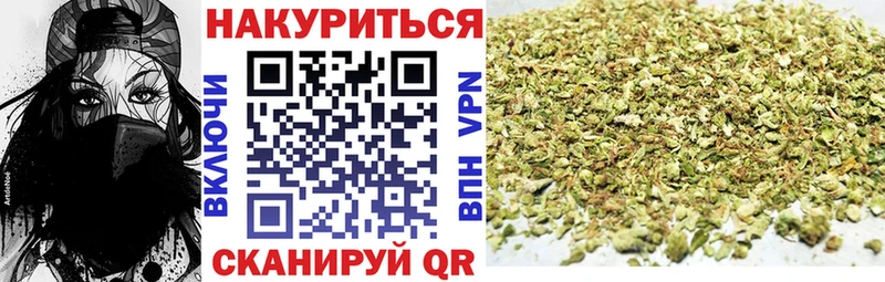Шишки марихуана планчик Катав-Ивановск